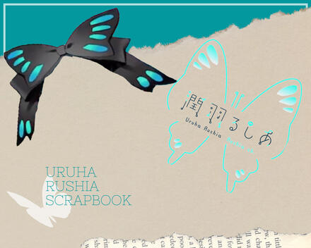 Uruha Rushia Scrapbook