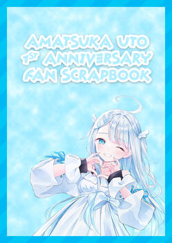 Amatsuka Uto 1st Anniversary Fan Scrapbook